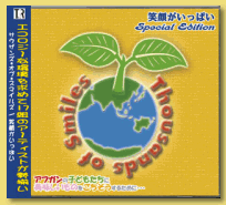 �Ί炪�����ς��b�c-vol.1 jacket