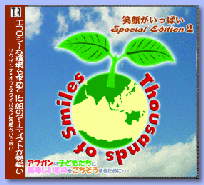 �Ί炪�����ς��b�c-vol.2 jacket