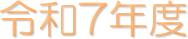 ߘa7Nx
