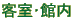 �q����ٓ�
