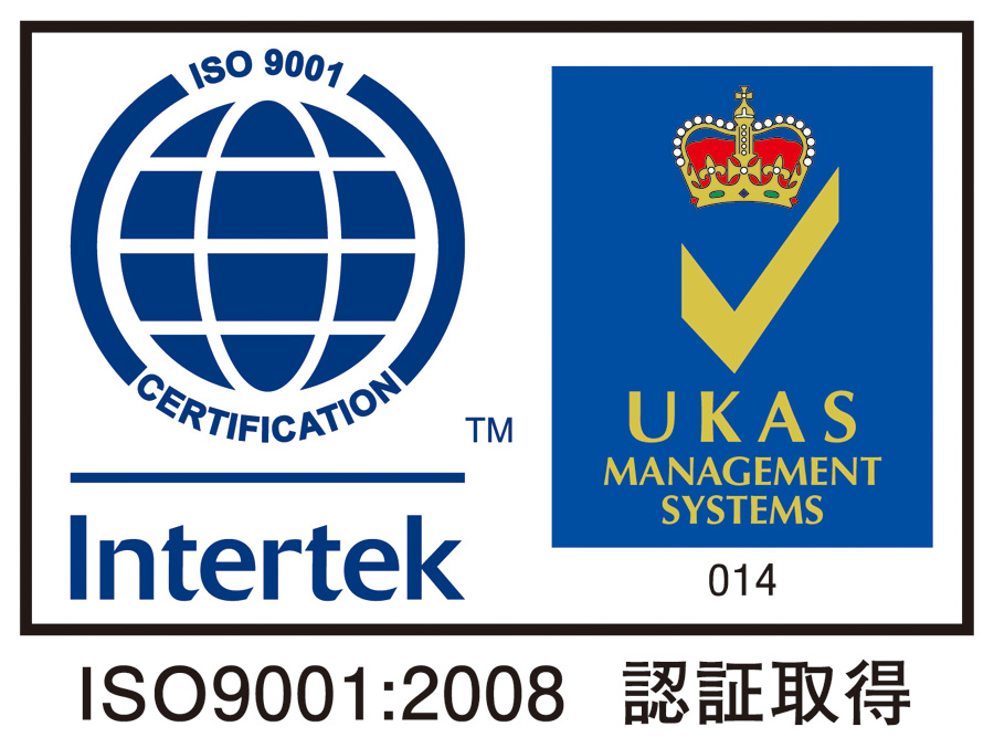 ISO9001の画像