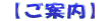 ���ē�