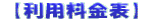 ���p�����\