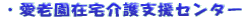���V���ݑ���x���Z���^�[
