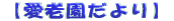 �y���V�������z