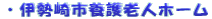 �ɐ���s�{��V�l�z�[��