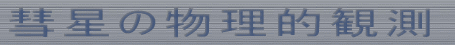 a̕Iϑ 