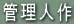 Ǘl

