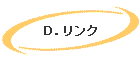 cDN