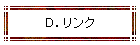 cDN