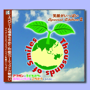 �Ί炪�����ς��b�c-vol.2 jacket