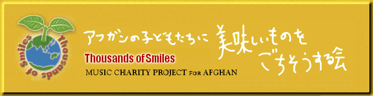 CD---Thousands of Smiles