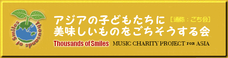 CD---Thousands of Smiles