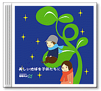 CD jacket3