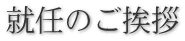 AĈA