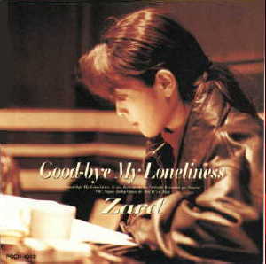 Good-bye My Loneliness
