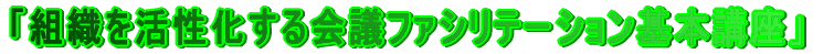 ǗEē҃}lWgC