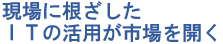 ɍ@I@T@̊p傤J