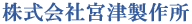 Ћ{Ð쏊