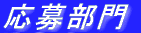 ���[�N�E���C�t�E�o�����X��܂Ƃ�