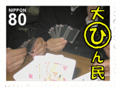 Poverty of cards