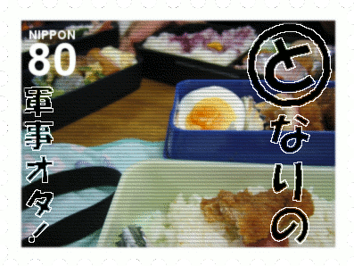 Lunch time together