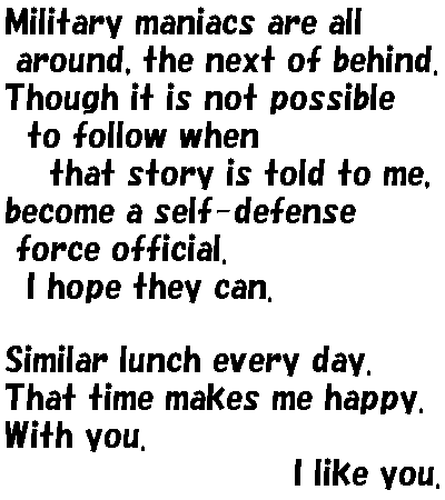 text