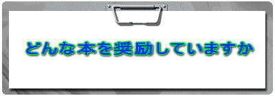 �ǂ�Ȗ{�����サ�Ă��܂����B