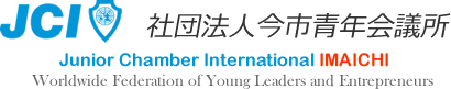 社団法人今市青年会議所