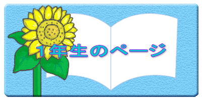 �P�N���̃y�[�W