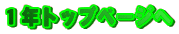 �P�N�g�b�v�y�[�W��