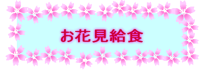 ���Ԍ����H