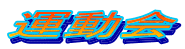 �^����