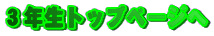 �R�N���g�b�v�y�[�W��