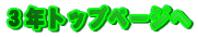 �R�N�g�b�v�y�[�W��