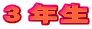 �R�N��
