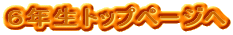 �U�N���g�b�v�y�[�W��