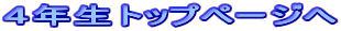�S�N���g�b�v�y�[�W��