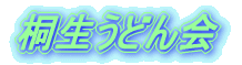 ːǂ