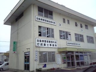OCR