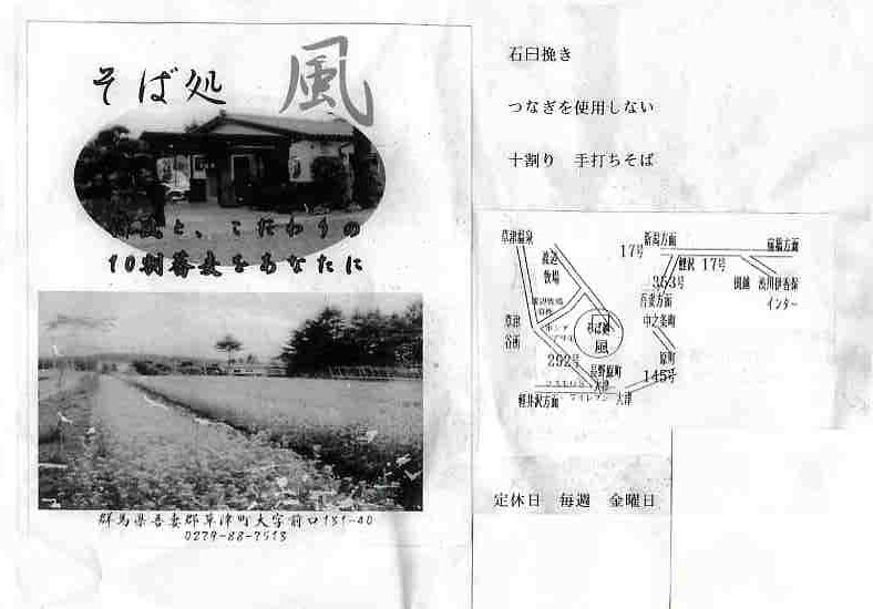 �p���t���b�g