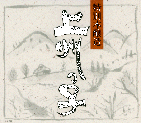 特別本醸造