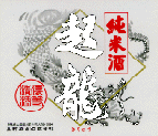 純米吟醸
