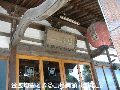 須永文庫とゆかりの地