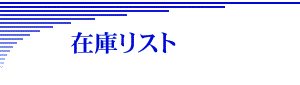 ݌ɂXg