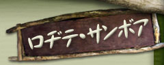 �^�C�g��
