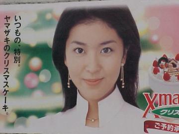Christmas cake