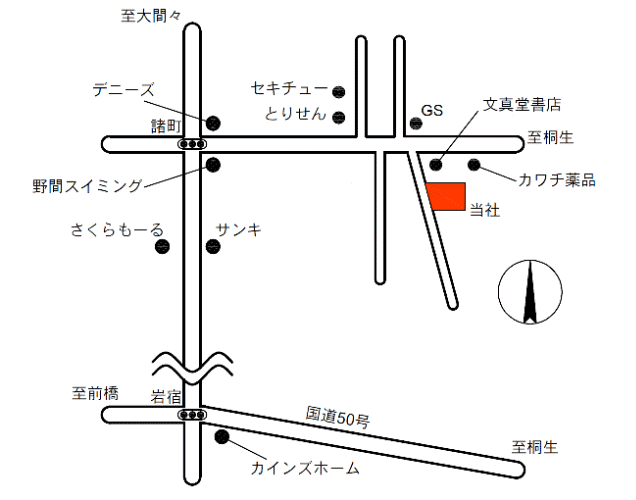 案内図