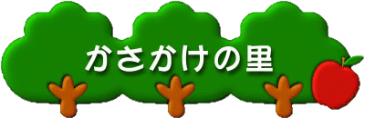 �悤�����B���������̗��ցB