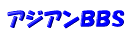 ݂Ȃ̌f